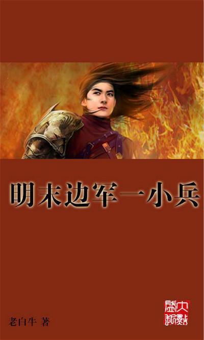 画线进球3