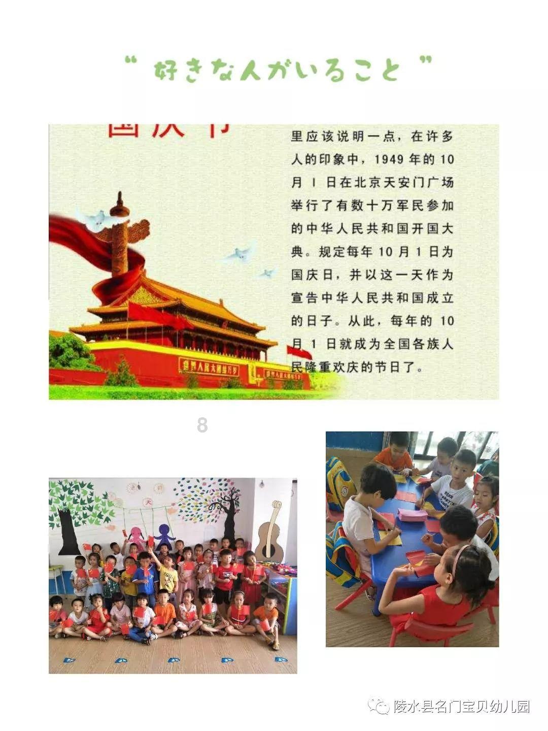 如何分辨一个人是抑郁症还是心情不好？游戏画面