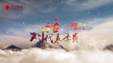 遇见福建:武夷山国家公园核心区黄冈山多彩雪景
